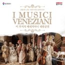 (공연) 스타인웨이 위너 콘서트 이미지