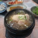전통삼계탕오리 네이버블로그