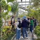 생활-생물-생태 프로그램 이미지