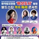 하동농부