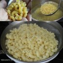 키친 마카로니 이미지