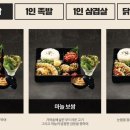 싸움의고수 이미지