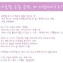 스노와잇 Daum카페
