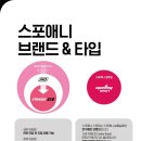 요가헬스365 이미지