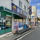 금호참마트 이미지