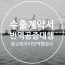 둥지행정사사무소 이미지