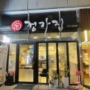 엔젤팜약국 이미지