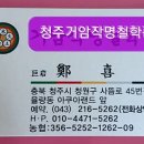 (주)아쿠아랜드