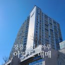 강릉 바다 공인중개사사무소 이미지