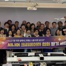 (주)디휴먼브릿지 네이버블로그