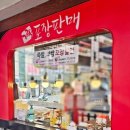 파리바게트 개봉역점 이미지