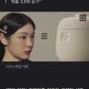 김연아를 광고모델로 사용하는 이유 이미지