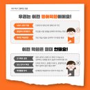 퍼스트그레이드영어학원
