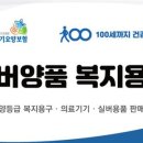 우리양품 - 연천군 전곡로164번길 11-10 | 우리양품