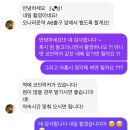 우차네 | 도쿄스냅 우차니스냅 촬영 후기 :: 일본 감성 가득한 도쿄타워 웨딩스냅 커플스냅