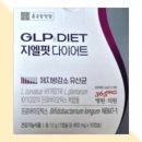 지엘 핏 | 종근당지엘핏다이어트 내돈내산 유산균 후기 솔직하게