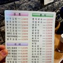 종로김밥신