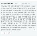 고래도춤추게하는맛집