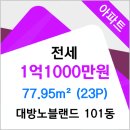 윤자동차정비공업사 이미지