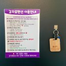 CU경포공원점 이미지