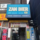 (외부)홈카페 + 칵테일 이미지