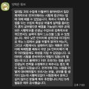 (언어이해 1대1과외, 마감) 백분위 약 30%상승, 독해방식을 하나씩 붙어 교정하는 방식! 추후 2차 모집 예정 이미지