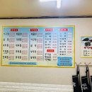 해물찜나라 - 의정부시 | 해물찜나라