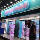 캐치팡 인형뽑기방 이미지