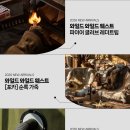 퍼스트 | 인천고카프 퍼스트시즌 다녀온 후기 2탄