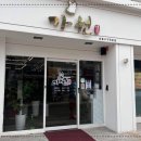 역촌역1번출구 이미지