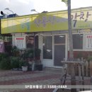 큰바다곰장어