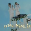 팔척 장신인데 몸이 정반대 ㅈㅇ ㅇㅅㅌ 쟈니 정우 이미지