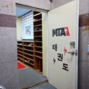 MTA태권도장 | 아이 태권도장을 찾으시는 분들 주목! &#34;다대동 다송MTA 태권도장&#34;