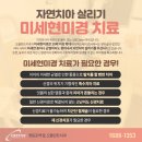 영등포치과기공소 이미지