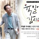 새육일약국 이미지