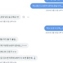 240725-240726 앤팀 고베 효고 콘서트 :: Second to None 후기