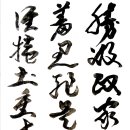 권토중래 이미지