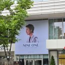 나인원의원 이미지