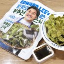 GS25하동전도점 | 에드워드리 부추전스낵 , 고소하지만 부추맛은 약한 GS25 신상과자