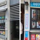 청년다방 홍성내포점 이미지