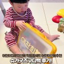 통통어린이집 | 어린이집졸업선물 학용품세트 어린이선물추천 슈가굿즈구디백 후기👜