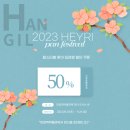 한길눈박물관 이미지