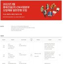 롯데건설(주) 이미지