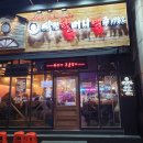 인동5길-5 이미지