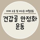 마디사랑병원 이미지