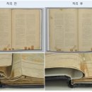 복원나라 - 아산시 외암로 611 | 복원나라