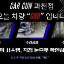 과천공업사 이미지