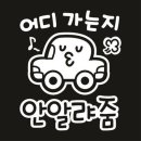 지안데코 쇼핑하우