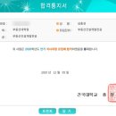 새로이건설(주) 이미지