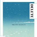휴엔스토리